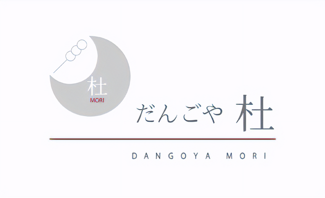 神奈川初出店！ もちもち×濃厚餡「だんごや杜」がマルイファミリー溝口にオープン！