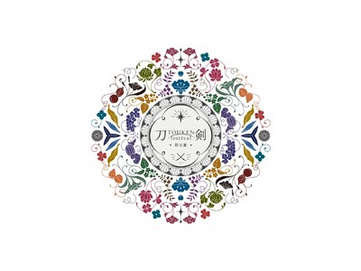 「刀剣festival2025 -彩る宴-」をマルイのネット通販「マルイウェブチャネル」にて開催！20振りの刀剣をモチーフにしたグッズが新登場！