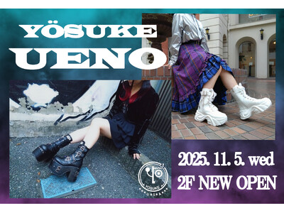 『人と同じじゃツマラナイ！』個性あふれるシューズショップ「YÖSUKE（ヨースケ）」が上野マルイにオープン！