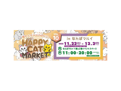 猫も人もHAPPYに！なんばマルイで『HAPPY CAT MARKET vol.10』開催中！