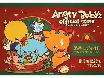 SNS発の人気キャラクター「AngryBabyz（アンベビ）Official Store」が渋谷モディに...