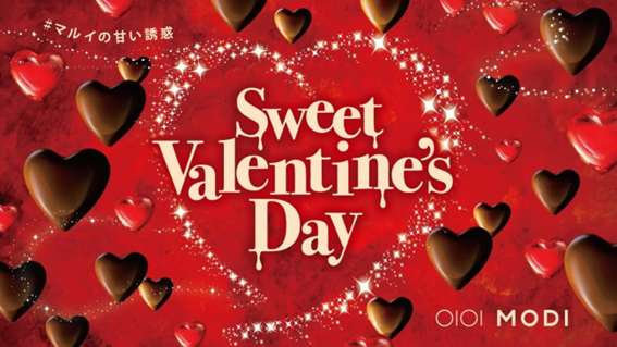 マルイ初登場も！バレンタインにおすすめの37ブランドが大集合！「～マルイの甘い誘惑～ Sweet Valentine’s Day」を北千住マルイで開催