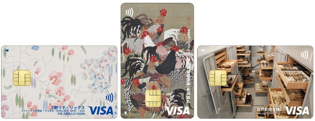 使うことが、ミュージアムの応援につながる 「ミュージアム エポスカード」に新デザイン登場