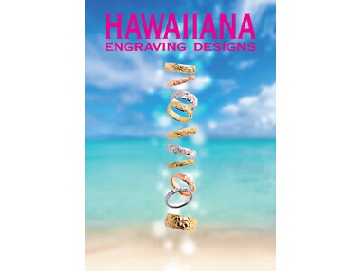 伝統的なモチーフと技法で想いを形に。手彫りのハワイアンジュエリー「ハワイアナ」が北千住マルイにオープン！