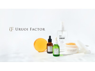 「アトピー肌でも、スキンケアを楽しみたい」という想いから生まれたスキンケアブランド「URUOI FACT...