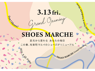 足元から輝く毎日を！人気シューズブランドが揃う有楽町マルイ「SHOES MARCHE」がリニューアルオープン