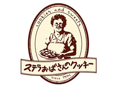 カリっとした食感とバターの香りがたまらない！アメリカンカントリー焼き菓子専門店「ステラおばさんのクッキー...