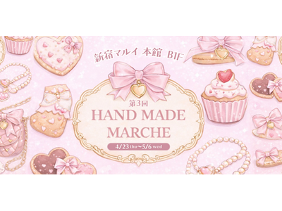 大好評の声に応えて105名のクリエイターが集結！「第3回 マルイ ハンドメイドマルシェ in 新宿マルイ 本館」を開催