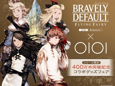 �V���[�Y�݌v400���{�˔j�I��l�CRPG�w�u���C�u���[�f�t�H���g�x�̃}���C����O�b�Y���}���C�E�F�u�`���l���Ŕ̔�����I