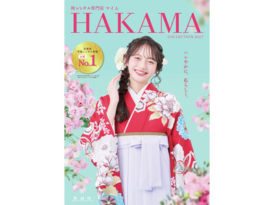 ���Ǝ��Ɍ������g�[�^���R�[�f�B�l�[�g������āu���ƌу����^�����X�}�C���v�����c�}���C�ɃI�[�v���I