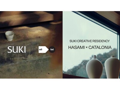 丸井グループの新規事業「SUKI」、スペインのデザイン振興協会「ADI-FAD」と連携し、長崎県波佐見町...