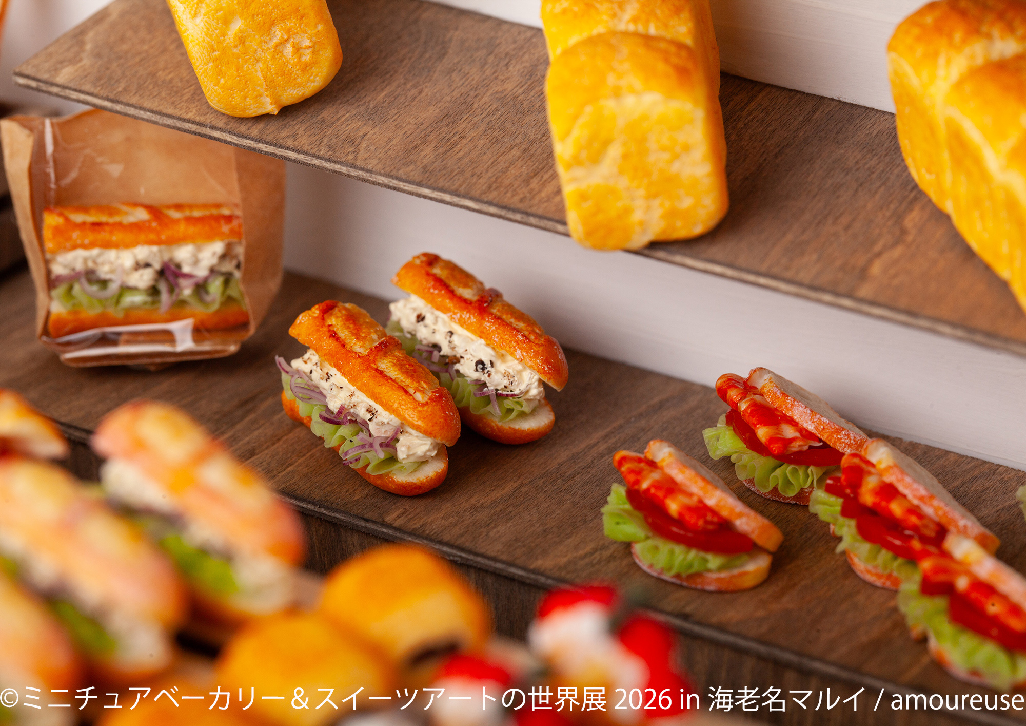⽢くてかわいい♪まるで本物！ 「ミニチュアベーカリー＆スイーツアートの世界展」海⽼名マルイで初開催！