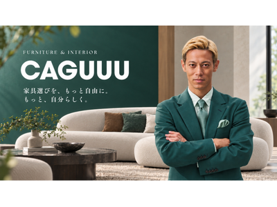 ���̏�ݒ��c�X�I�㎿�ȃf�U�C���ƕi�����A�[���ł��鉿�i�ŁB�Ƌ�E�C���e���A�u�����h�uCAGUUU�v���������}���C�ɃI�[�v��