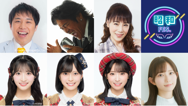 昭和の名曲をフルオーケストラで彩る音楽祭『昭和10１年シンフォニック歌謡祭』 ５月３０日（土）開催決定