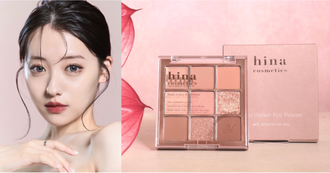 “涙袋用コンシーラー入り” hina cosmeticsから涙袋メイクや下まぶたメイクに特化した9色アイシャドウパレットが2022年11月1日(火)に発売
