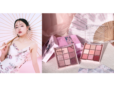 『涙袋爆誕パレット』としてSNSでバズった“涙袋用コンシーラー入り”アイシャドウパレット、hina cosmetics「マルチアンダーアイパレット」の新色が2023年10月17日(火)に発売！