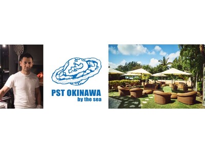 沖縄初出店、東京発・ビブグルマン獲得のピッツェリア「PST」が登場 「PST OKINAWA by the sea」を4月22日（月）にオープン