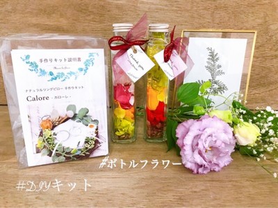 七夕キャンペーン開催のお知らせ！プロポーズの花束を保存加工する「シンフラワー」