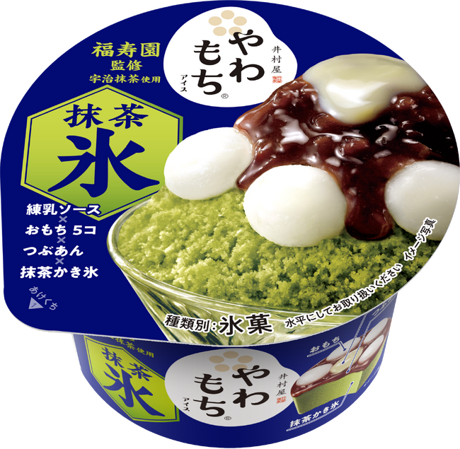 夏季限定の“和風かき氷”が、抹茶感をアップし初のリニューアル!『やわもちアイス 抹茶氷』 5月12日(月)より季節限定発売