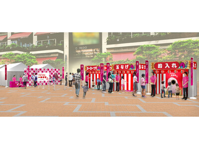 3年連続開催決定!夏の訪れを告げるあずきバー祭り2025開催!!