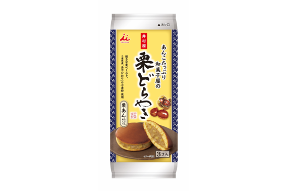あんこ好きにはたまらない！全体重量の半分以上が「栗あん」の大満足どら焼が登場『3コ入あんこたっぷり和菓子屋の栗どら焼』 8月25日(月)発売