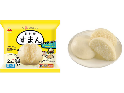 お客様の声から生まれた“これ欲しかった”とSNSで話題の商品が、お試ししやすい2コ入になって 新登場！『...