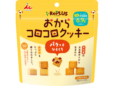 パクっとひとくち！井村屋初のアップサイクル商品が新登場！『おからコロコロクッキー』3月9日(月)より発売