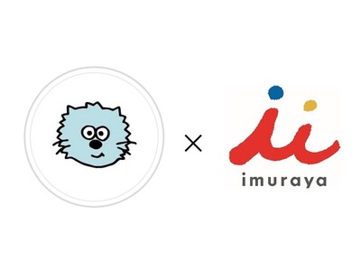 「ひみつビール」と「井村屋」地元が三重県の2社がコラボ！！『ひみつのメロン』数量限定発売