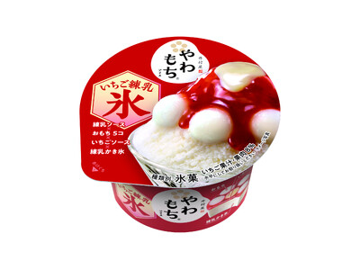 【井村屋】並ばず専門店級。夏だけの“ご褒美かき氷”が今年も再登場！『やわもちアイス いちご練乳氷』7月6日（月）より夏季限定発売