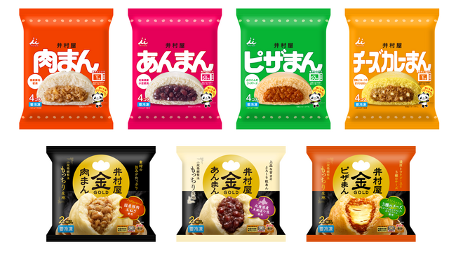 【井村屋】「おから」で生地が「ふっくら・しっとり」に!?「素材の味わい」を鍵に4年越しの具材改良!? 冷凍食品「肉まん・あんまん」7商品、8月10日（月）リニューアル発売