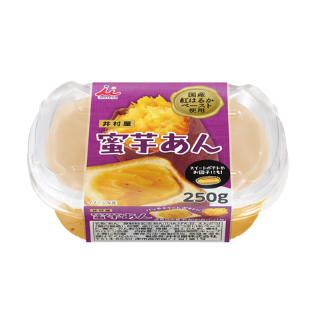 井村屋自慢の「カップ入りあん」シリーズから、バラエティーあん第2弾が登場！『蜜芋あん』8月17日(月)季節限定発売