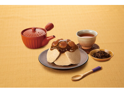 シリーズ史上初の黒糖わらびもち使用！ほうじ茶の香ばしさを楽しむ和スイーツアイス『やわもちアイス ほうじ茶わらび』8月31日（月）より季節限定発売