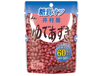 「健康的なおやつの時間」を、井村屋の伝統と技術で。『糖質60％オフゆであずき165g』 8月17日（月）より発売