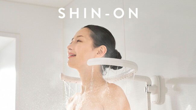 360度お湯に包まれる「SHIN-ON」が一般販売開始