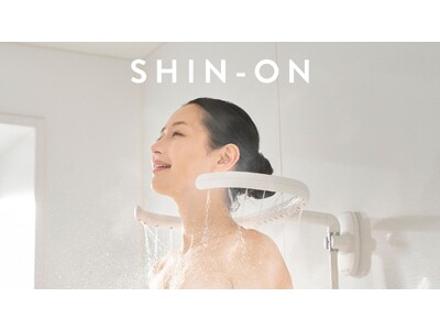 360度お湯に包まれる「SHIN-ON」が一般販売開始