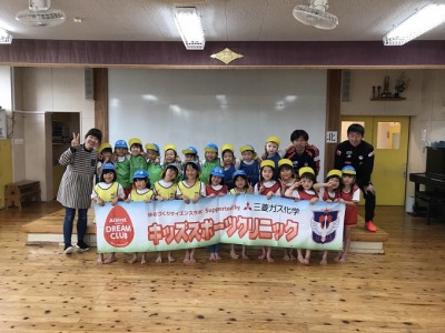 【新潟県内の幼稚園・保育園関係者の皆様へ】アルビレックス新潟ドリームクラブ「キッズスポーツクリニック」のご案内