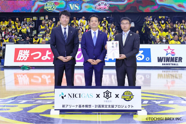 12/6(土) 日本瓦斯株式会社、宇都宮市企業版ふるさと納税に対する寄…