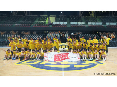 B.LEAGUE Hope x 日本生命 地域を元気に！バスケACTION「バスケットボールクリニック」を実施