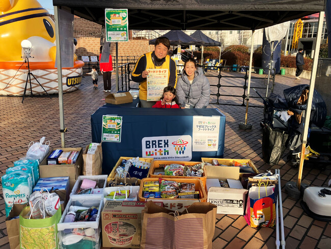 12/13(土)フードドライブ実施