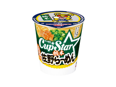 カップスター × ブレックス コラボ商品 発売