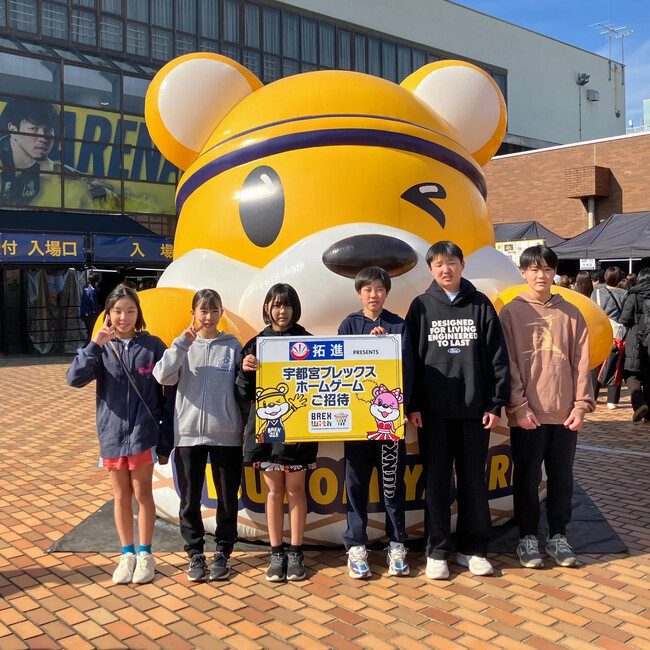 【BREX With】ホームゲーム招待のチケット贈呈式を実施