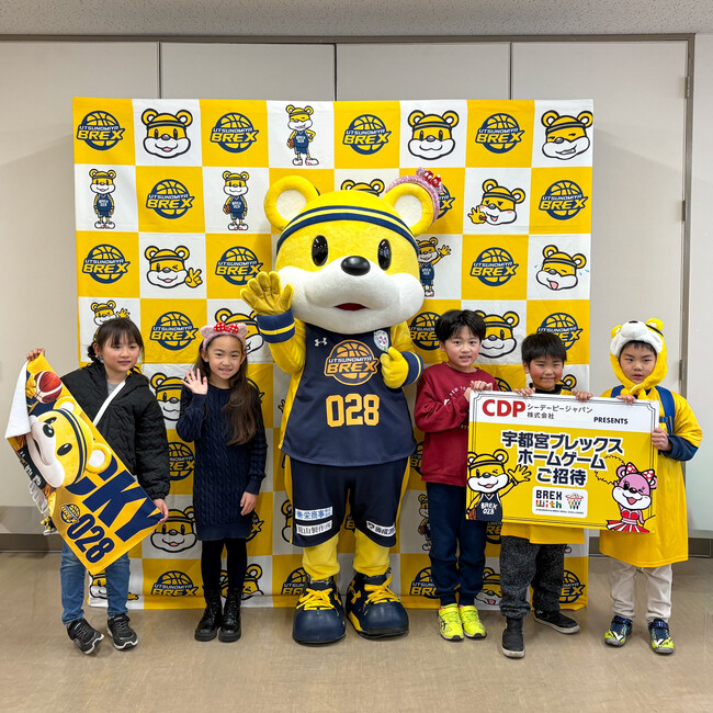 【BREX With】ホームゲーム招待のチケット贈呈式を実施