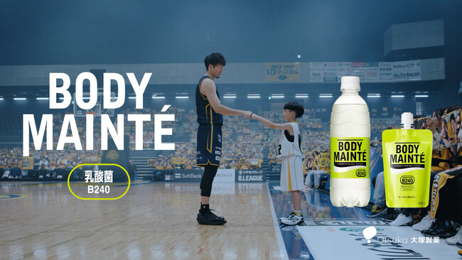 宇都宮ブレックス #6 比江島選手 ボディメンテCM 出演