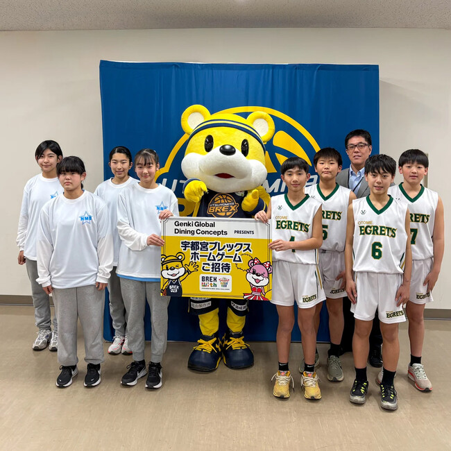 【BREX With】ホームゲーム招待のチケット贈呈式を実施