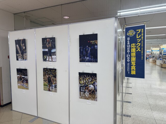 福田屋百貨店にてブレックス 2025-26シーズン 写真展を実施