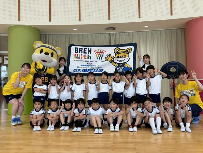 取り組み紹介｜栃木県民共済 presents BREX with 幼稚…