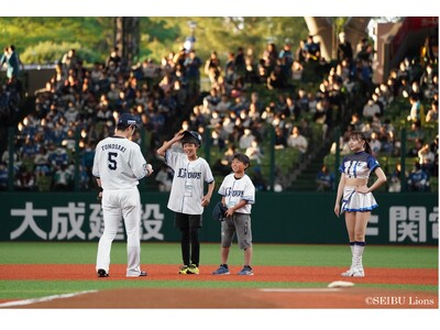 子どもたちの夢を応援します！ 応募倍率35倍の大人気企画！埼玉西武ライオンズ 「SEED Present...