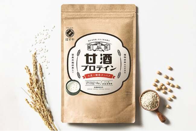 【3年連続】はすや「甘酒プロテイン」が「おもてなしセレクション2026」を受賞！日本の発酵文化を活かした"菌活プロテイン"