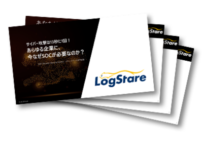 セキュアヴェイルグループ会社が、企業が受けるサイバー攻撃の現状とセキュリティ運用の三重苦をまとめたホワイトペーパーを公開