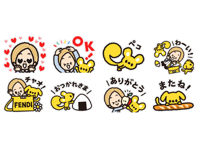 フェンディ、ホリデーに向けたLINE公式ホリデーサイトをオープン。タロアウトとコラボしたスペシャルなLINEスタンプも配布！